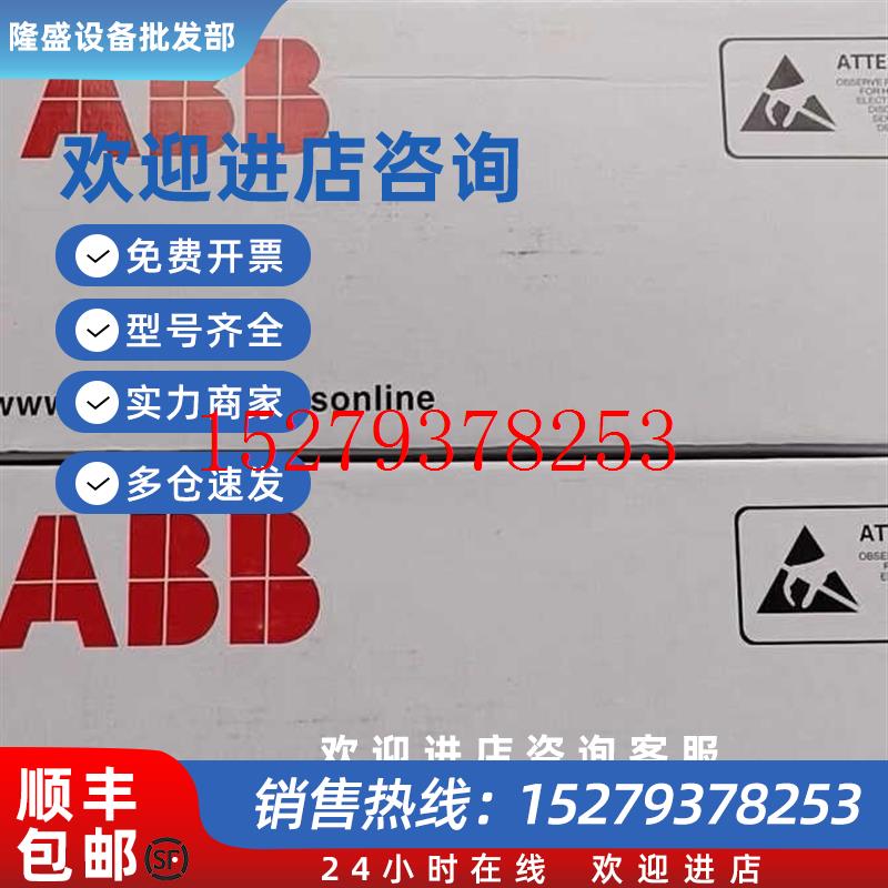 议价现货实价SDCS-DSL-4全新原装正品ABB调速器通讯板一手货源