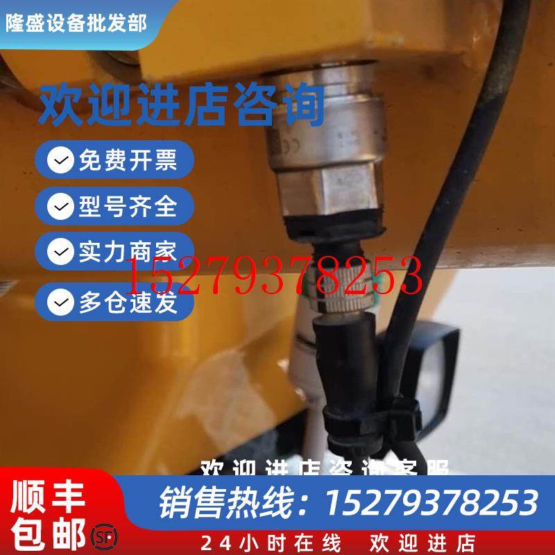 议价徐工XCT12吨吊车油压传感器变幅油缸压力传感器XCT系列重量传