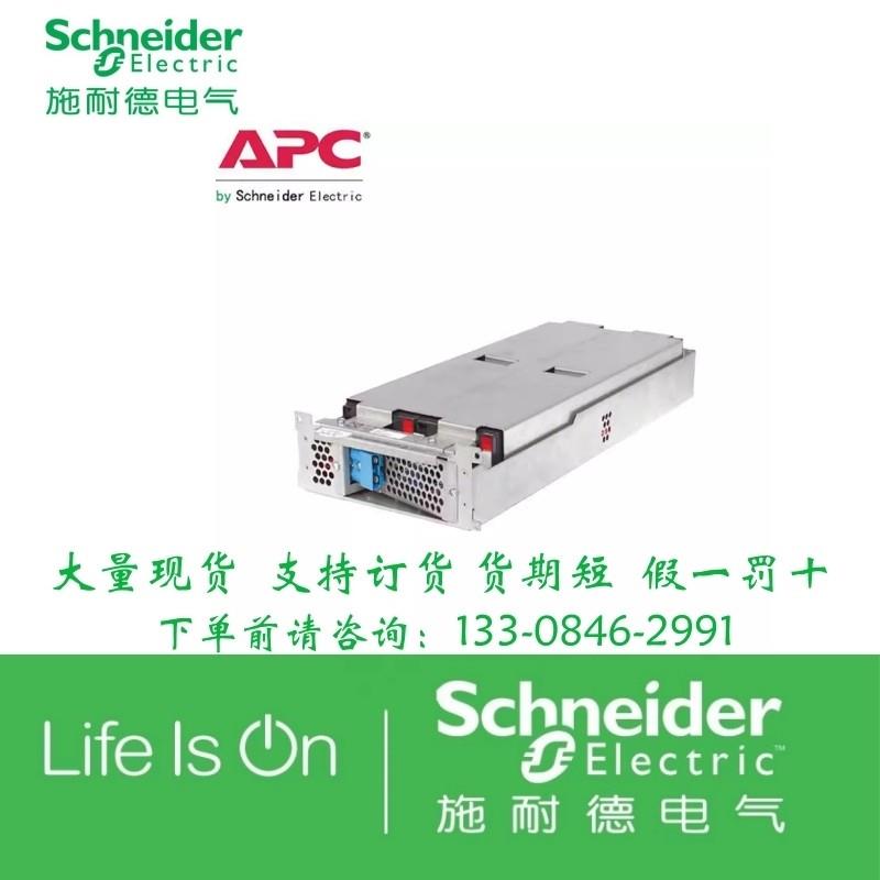 议价APC蓄电池12V7A9AH内置电池包RBC43/RBC31/RBC140/RBC55/44/R
