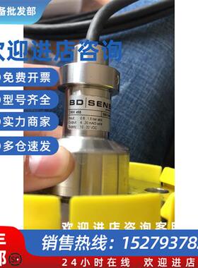 议价DMK458 59B-D449-1-2-TR1 BD液位传感器 全新现货议价