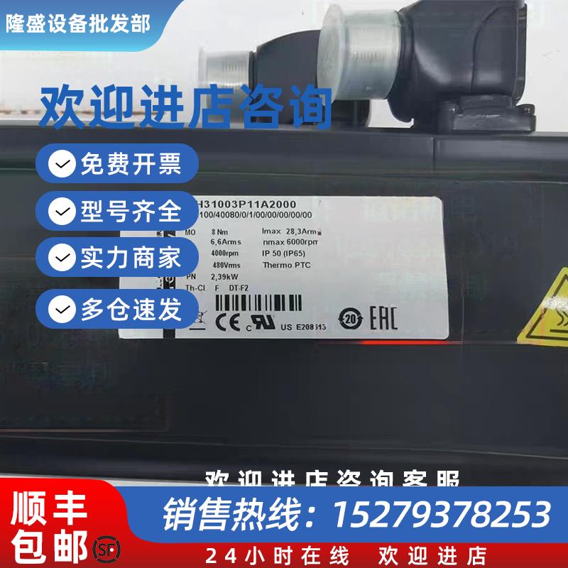 议价SM-100/30/080/P1/45/M1/B0 19203304V004001