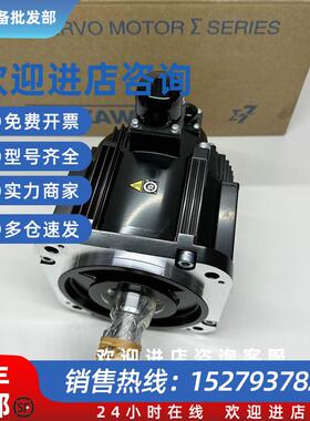 议价SGM7G-20AFC61 SGMSH-20A2A-YR21 伺服电机质保现货咨询