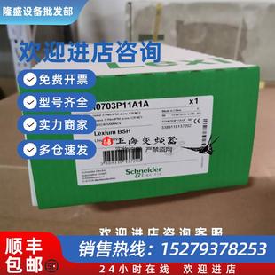 議價BSH1004T11F1A施耐德LXM32伺服電機(jī)全新質(zhì)保一年