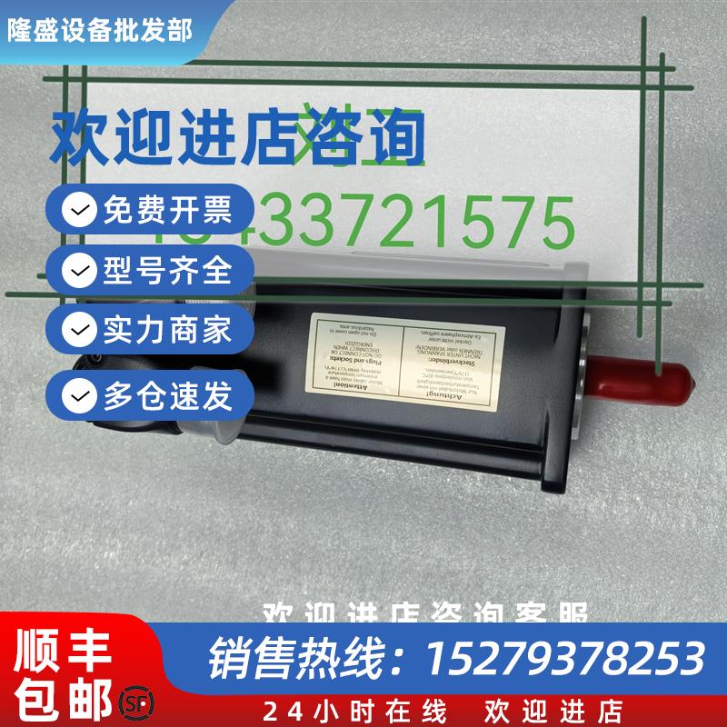 议价伺服电机MSK040C-0600-NN-M1-UG0-NNNN现货询价