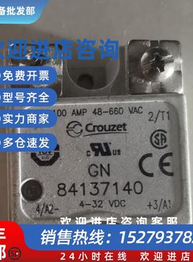 议价Crydom/Crouzet 固态继电器GN84137140 GN84137120全新原装正