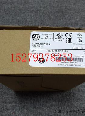 议价企业店铺25-COMM-P全新原装ABPowerflex通讯模块25COMMP