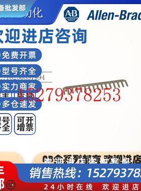 议价AB罗克韦尔PLC1756-JMPR跳线1756-OF81756-L611756-ENBT现货