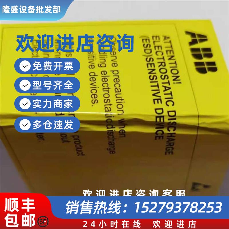 议价现货实价SDCS-DSL-4全新原装正品ABB调速器通讯板一手货源