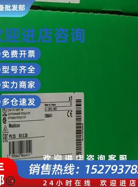 议价施耐德昆腾140中央处理器140CPU65160140CPU65150/65150C/671