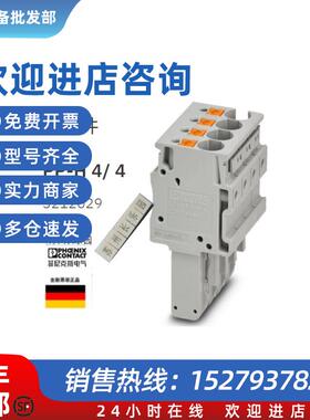 议价3212029 PP-H 4/ 4插拔件原装正品一盒50个订