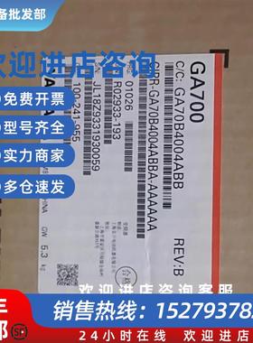 议价CIPR-GA70D4075ABMA-AAAABA 安川变频器现货包邮咨询议价