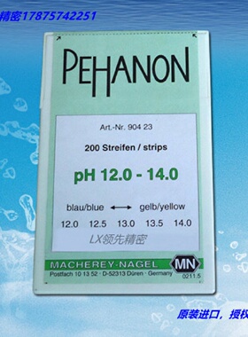议价德国MN 90423 pH测试条检验试纸12-14ph200条/盒ph试纸 PEHAN