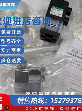 议价(议价)日本药液阀AMD212-1TF-S/-FT-S/AMD21-10UF-8/AMD