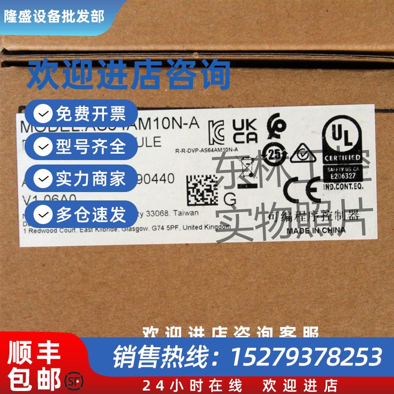 议价全新原装正品台达AS32AN02T-AAS64AM10N-AAS系列扩展模块
