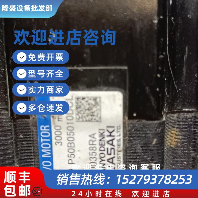 议价伺服电机 P50B05010DCL现货销售可测试