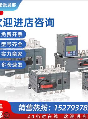 议价双电源DPT63-CB010 C50 2P自动转换开关物料号10100428电