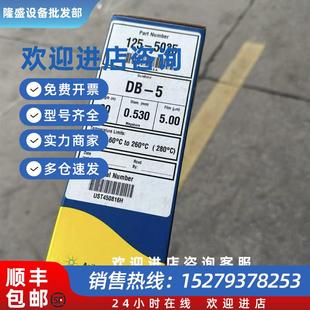 0.53mm 5气相色谱柱30m 5035J&WDB 议价安捷伦125