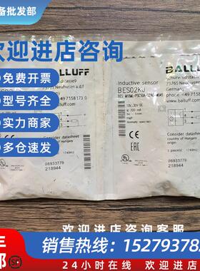 议价全新原装  BES02KJ BES M18ML-PSC50A-S04G-W045 现货