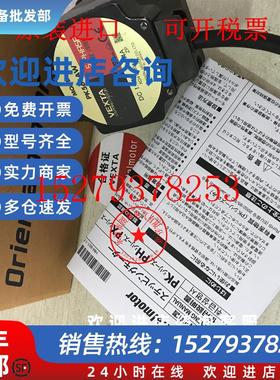 议价东方电机PK566AEPK569-NAPK566BWPK566AW-TN7.2