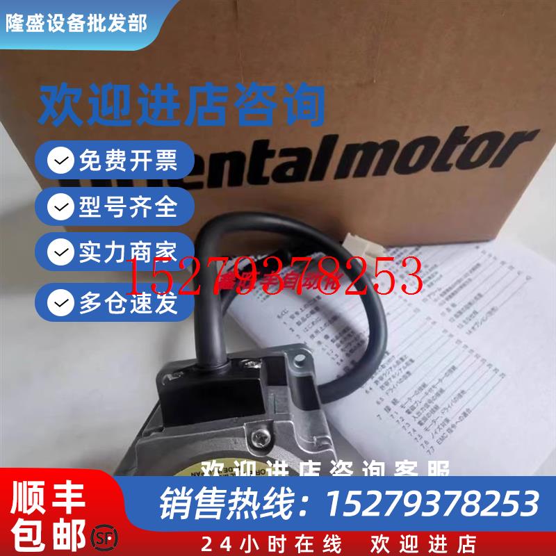 议价东方OM马达直线减速机2LF25N-4/-54LB20N-3/-44LB45N-3/-4/-5