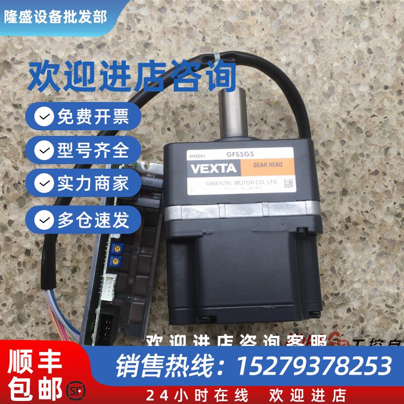 议价BLHM5100K-GFS/BLH5100K-5 BLHD100K 库存全新东方 GFS5