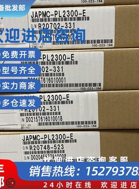 议价JAPMC-PL2300/PL2300-E CNTR-01 全新YASKAWAPLC原装现货