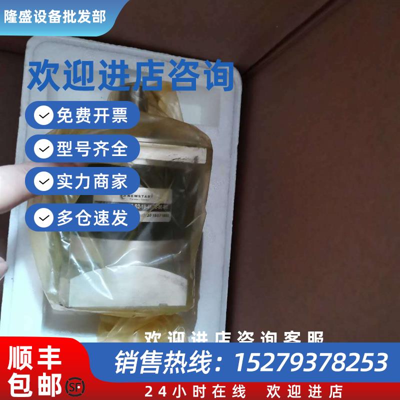 议价纽氏达特原装正品减速机PF80L1-3-P2-S2-19-41-70-90-M6