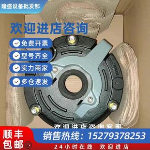 BMG4 议价刹车总成BE11 BMG8 BE30 BMG2型号齐全价格优咨询 BE20