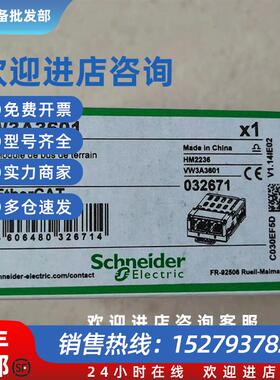 议价VW3A3601/VW3A3616扩展卡IP卡ATV32及LXM32全新原装正