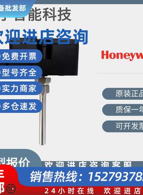 议价HST-PM6/-PB6/-PV4/-PP9水管温度传感器VF20/H8020/H