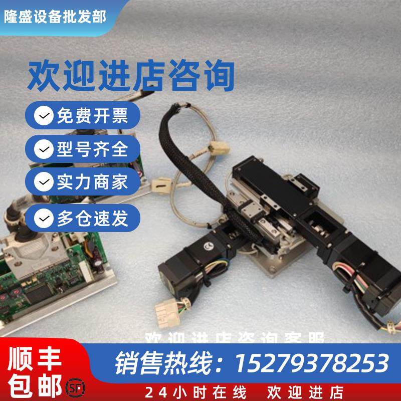 议价 精密模组 滑台 KR15+VEXTA步进电机 ASM36AK+驱动 ASD10B