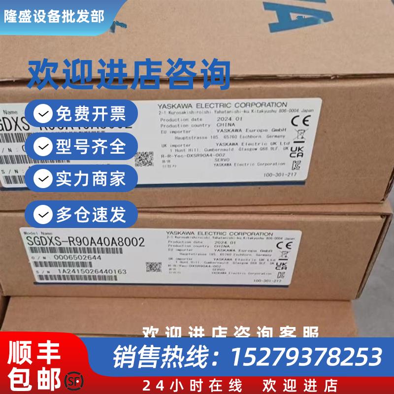 议价SGMXA- 04/08/10/15/20/25/30/40/50/70AUA61/CC2X系伺服