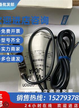 议价E2J-W10MA.E2J-JC4AP传感器E2J-JC4A.E2J-W10MA