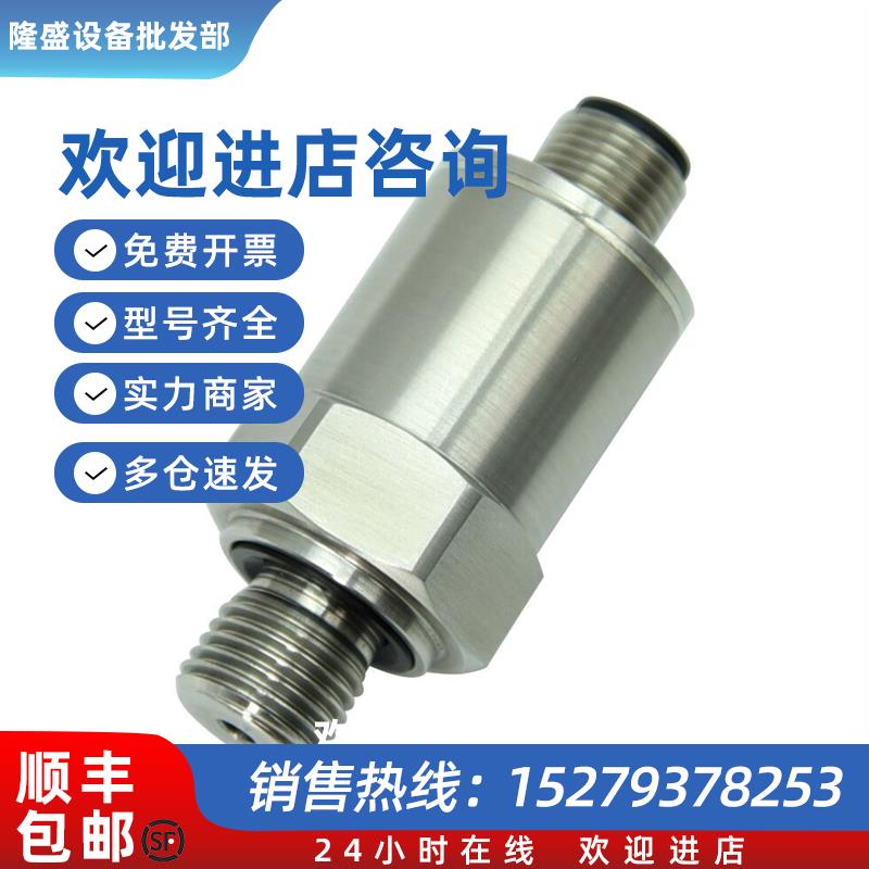 议价Schneider施耐德400bar压力传感器XMLG400D71压力变送器4~20m