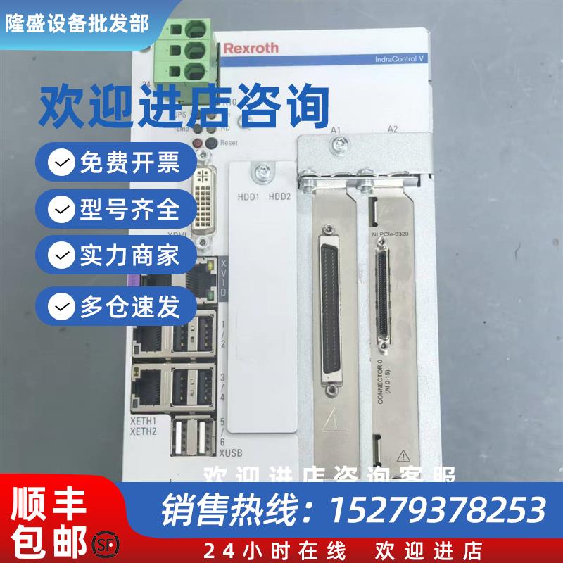 议价工控机VPB40.3D1N-4G0NN-D5D-HN-NN-FW 原装现货议价