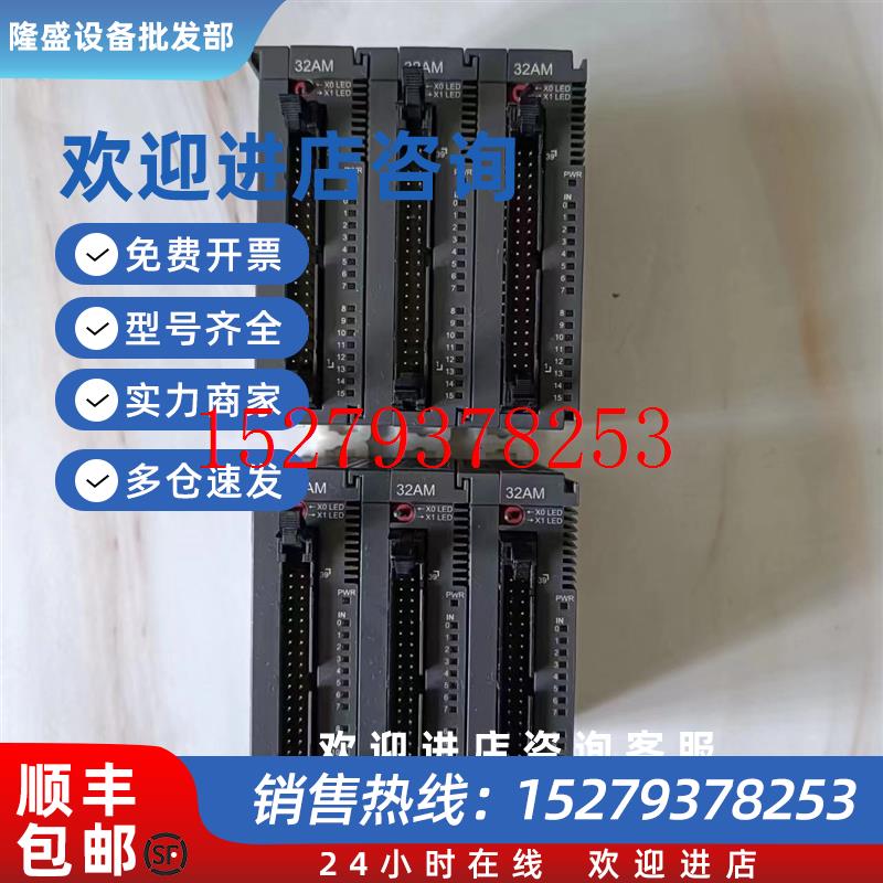 议价拆机台达AS系列模块AS32AM10N-A