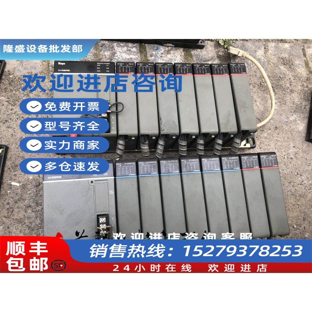 议价U-02RS U-55N U-05T U-55T SU-6M U-01EW U-12T 详情询问客服