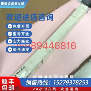 议价全新原装 V20L基恩士KEYENCE安全光栅传感器