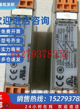 议价魏德米勒信号隔离器WAZ5CCCLP