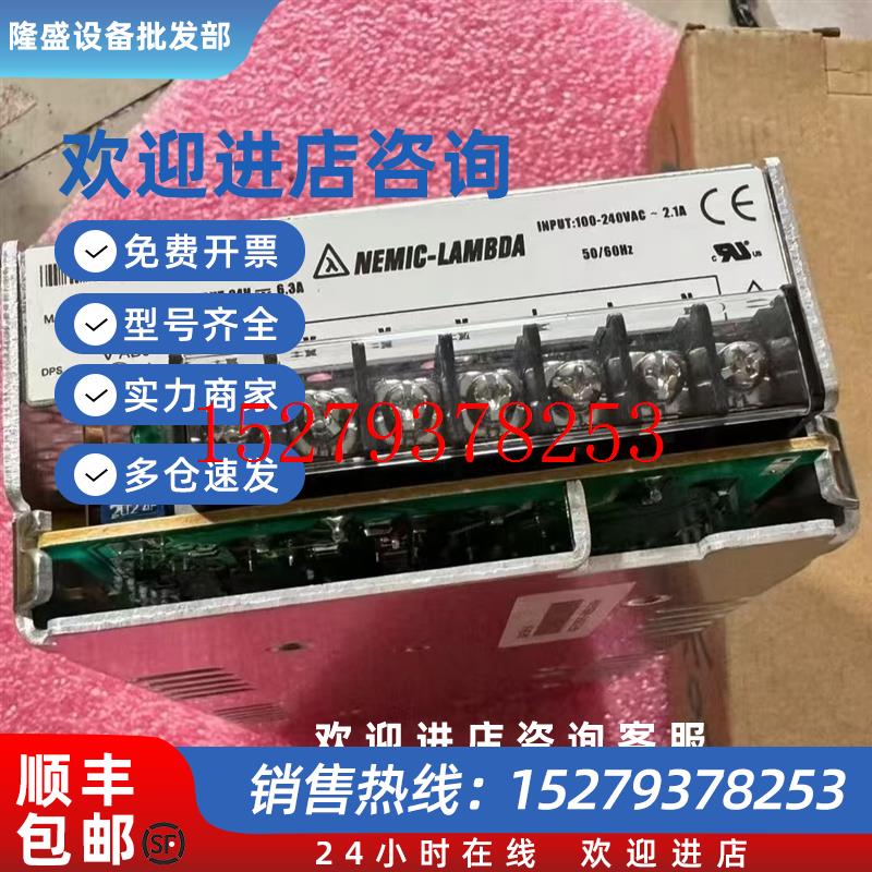 议价全新兰达TDKLAMBDASWS150-24SWS300-24SWS600-24SWS100-24