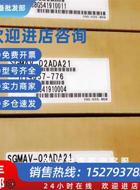 议价SGMAV/SGMJV-A5/01A3A/02AAA/04A3E/06A/08ADA6C/6S/6E/61/21