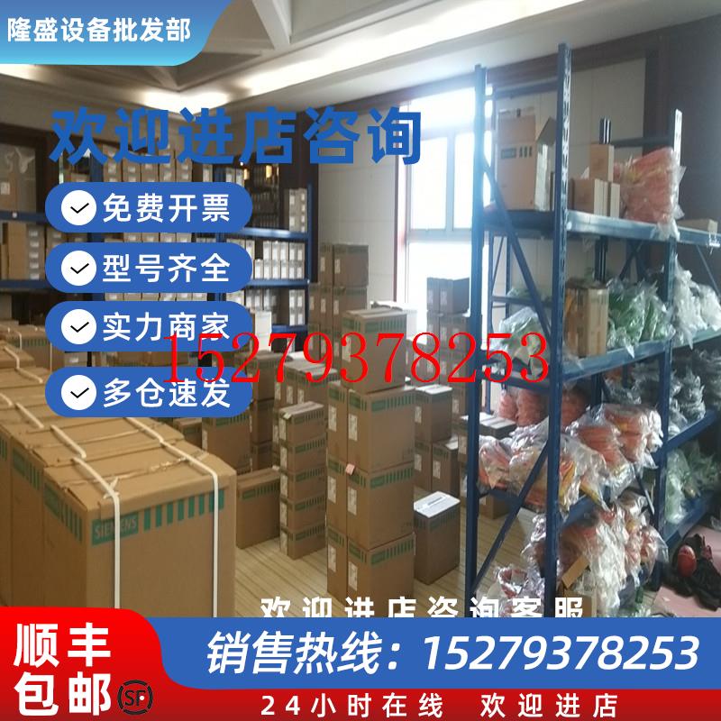 议价G120变频器功率模块PM240-26SL3210-1PB17-4AL0/6SL32101PB17