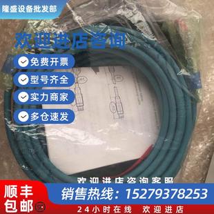 議價OP 鏈接電纜 87226基恩士全新正品