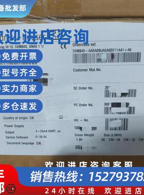 议价E+H 电磁流量计 5WBB40-2EQ2/0 5WBB40-AADADBJA0AQD211AA1+A