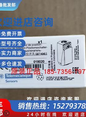 议价ZCP21/ZCP25/ZCP28/ZCP29/ZCP31/ZCP39限位开关全新原