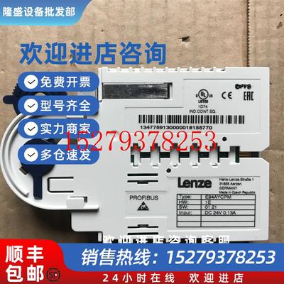 议价伦茨9400伺服驱动器/变频器Profibus通讯模块E94AYCPM现货包