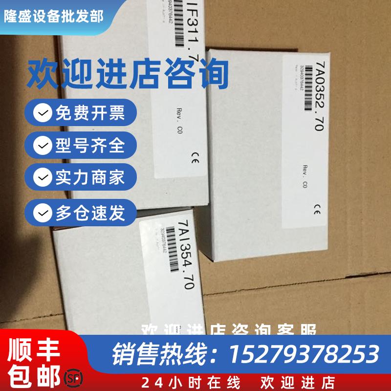 议价AT352/7AT352.70DI135/7DI135.70EX477/7EX477.50-2贝加莱PLC