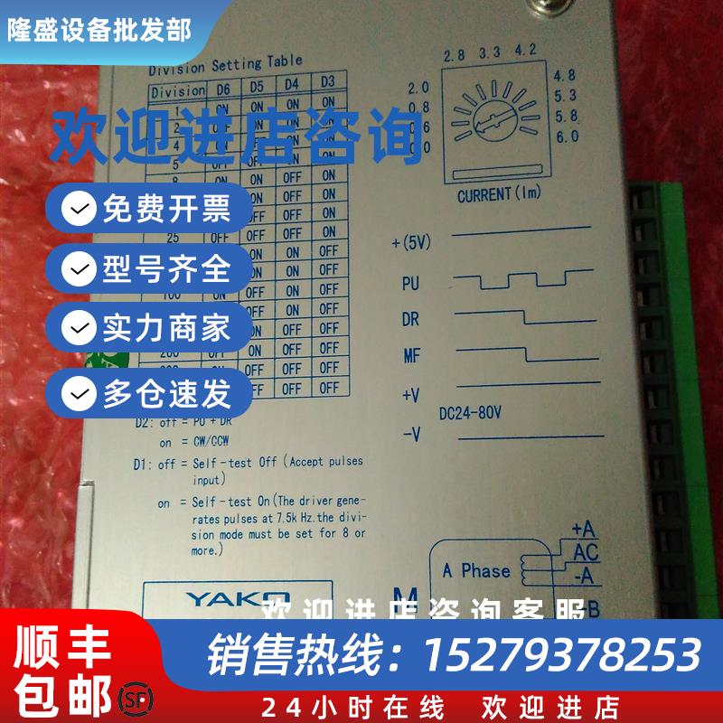 议价全新实价 研控YKA YKD2608MC MH-b2/b5/b3/A4/A10原装现货 驱