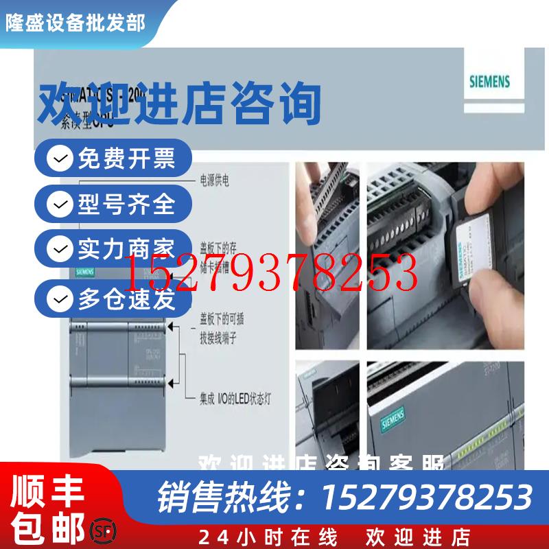 议价6ES7223-0BD30/3AD30/3BD30-0XB0西门子CPUS7-1200信号模块现