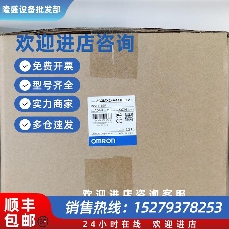议价3G3MX2-A4110-ZV1变频器OMR0N全新原装未拆封质保一年